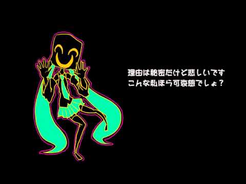 【初音ミクオリジナル】ビジネスライク！ - YouTube