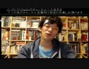 やりたい仕事に就いて稼いで自由を勝ち取るための面接の心理学１／３ ニコニコ動画講座/動画 - ニコニコ動画