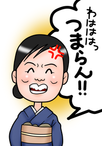 大晦日に俳句を作ろう