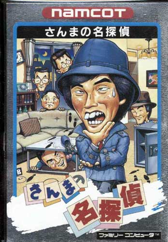 子供のころ遊んだゲーム(ファミコンやDSなど)を、語ろう