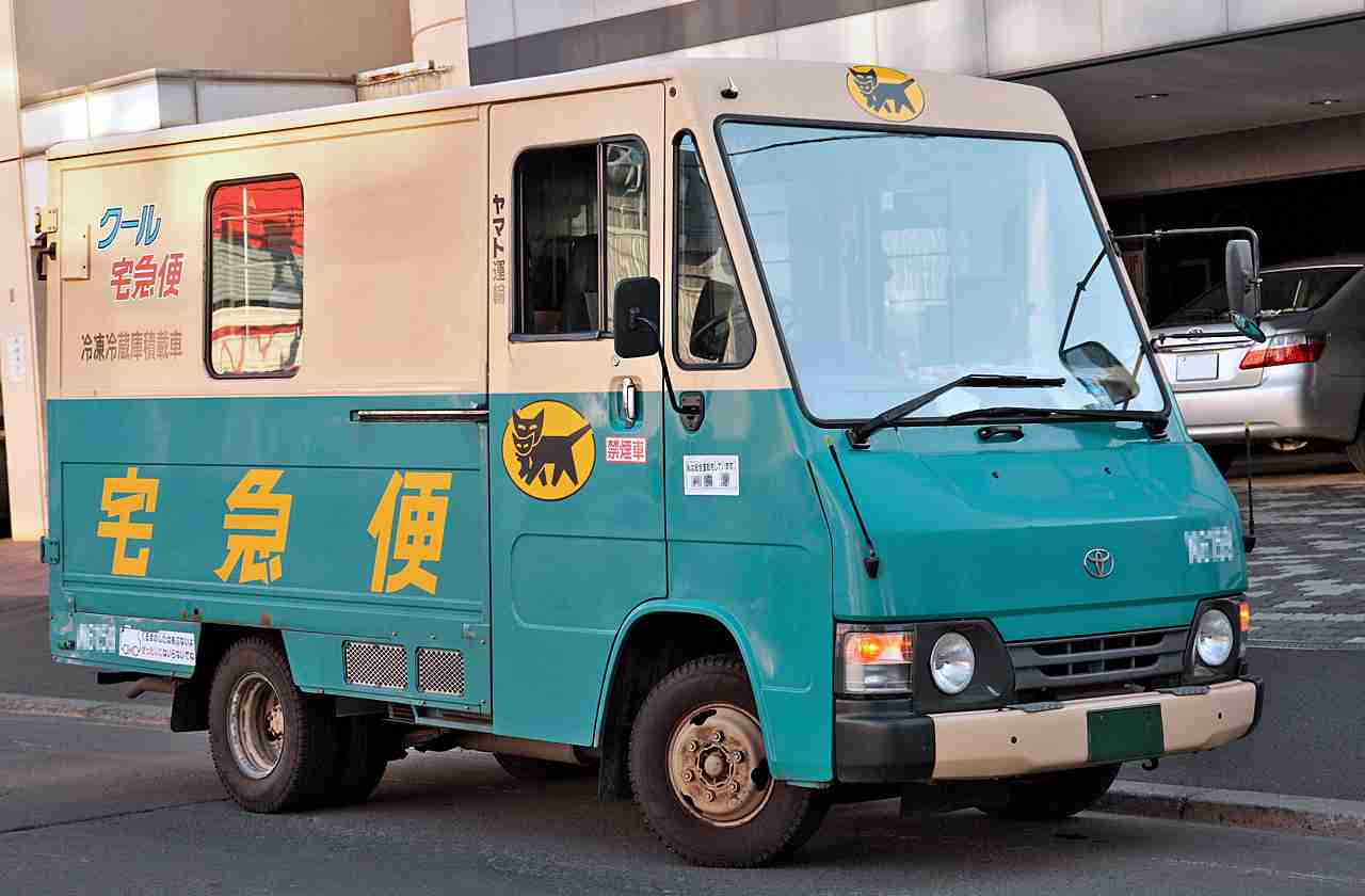 ヤマト運輸元ドライバーが実態を告発！残業未払いの超ブラック企業【是正勧告】 - 芸能ゴシップにゅーすまとめ( ´Д｀)