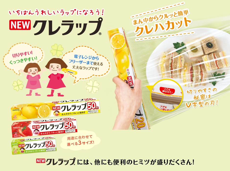 リピート買いしてるもの！