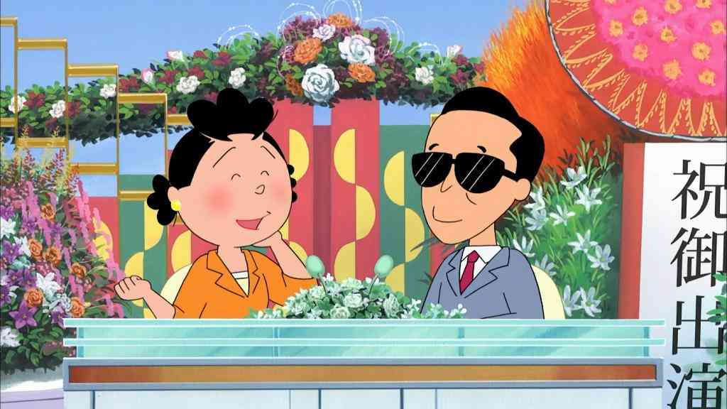 サザエさん8(・・#)8の面白画像を集めるトピ