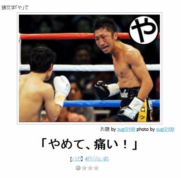 保存したくなる画像