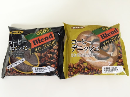 いろんなコラボ商品を貼ろう