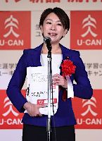 【流行語大賞】「日本死ね」に77％が反対…TBS白熱ライブ ビビット ｜ 保守速報
