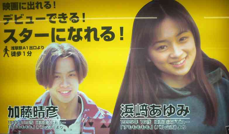 浜崎あゆみ、肩出し＆ボディライン強調ワンピ姿披露で「細っ」「どんどん痩せてる？」
