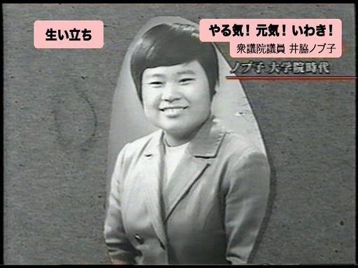 ドブスな人いますか？