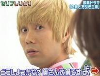 【実況・感想】坂上忍と怒れるニュースな芸能人