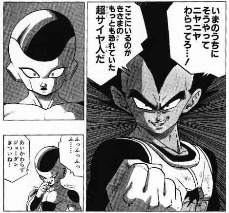 とにかく自慢話が嫌いな人