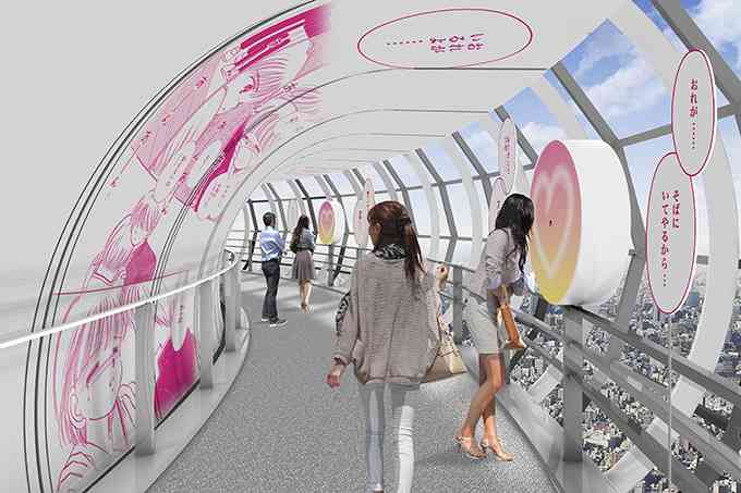 「りぼん」60周年イベント、東京スカイツリーで - 各作品のキスシーンが観られる望遠鏡などが登場 | ニュース - ファッションプレス