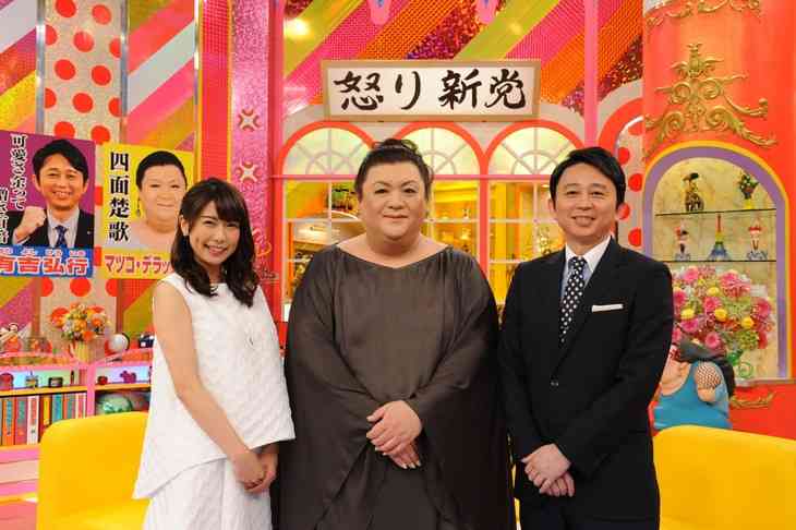 青山愛アナウンサーがテレビ朝日の飲み会や忘年会に本音「早く帰りたい」