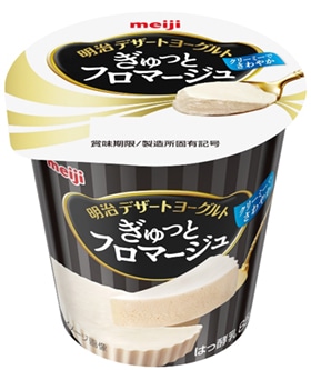 リピート買いしてるもの！