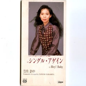 好きな80年代の曲を教えて下さい