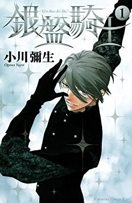 ハマってる漫画を紹介し合って楽しみを増やそう
