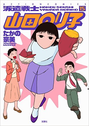 最近買った漫画を複数あげて趣味を晒すトピ