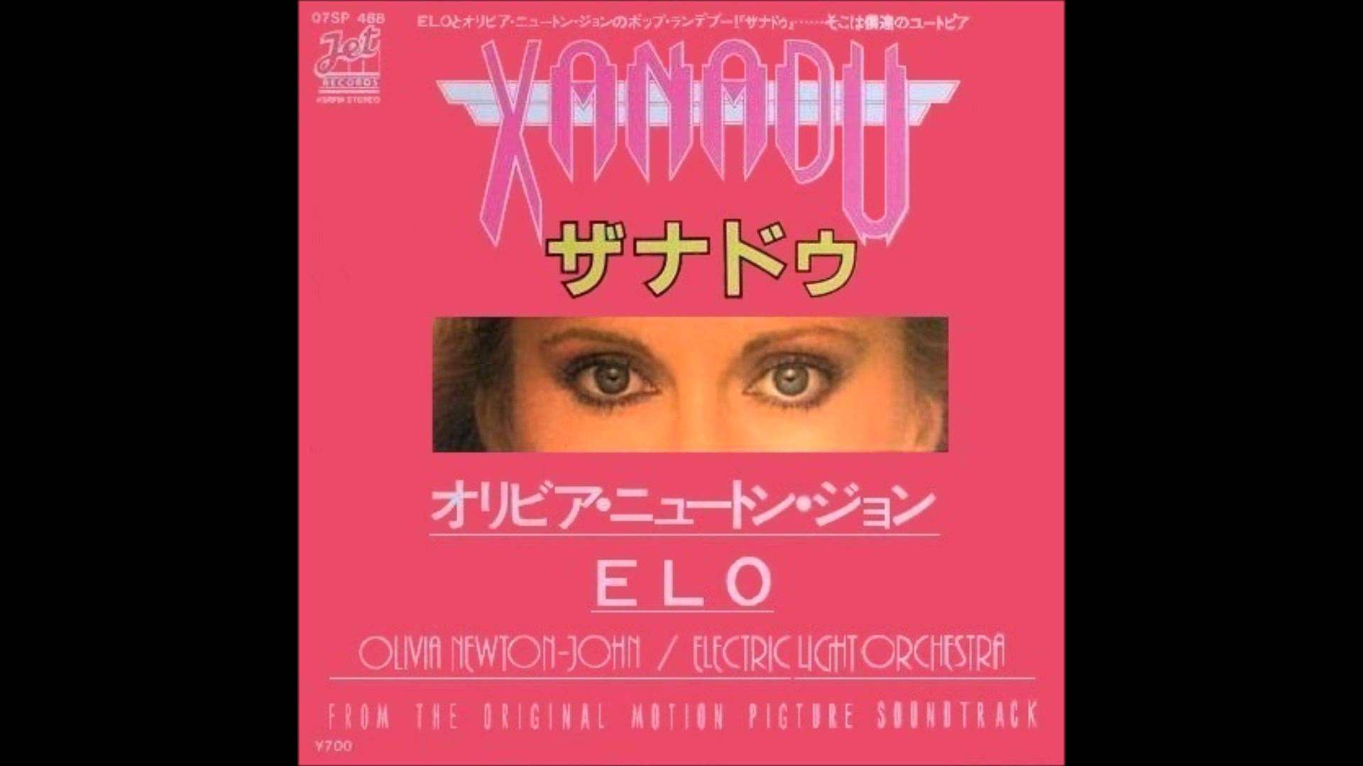 ザナドゥ　　オリビア・ニュートン ジョン - YouTube