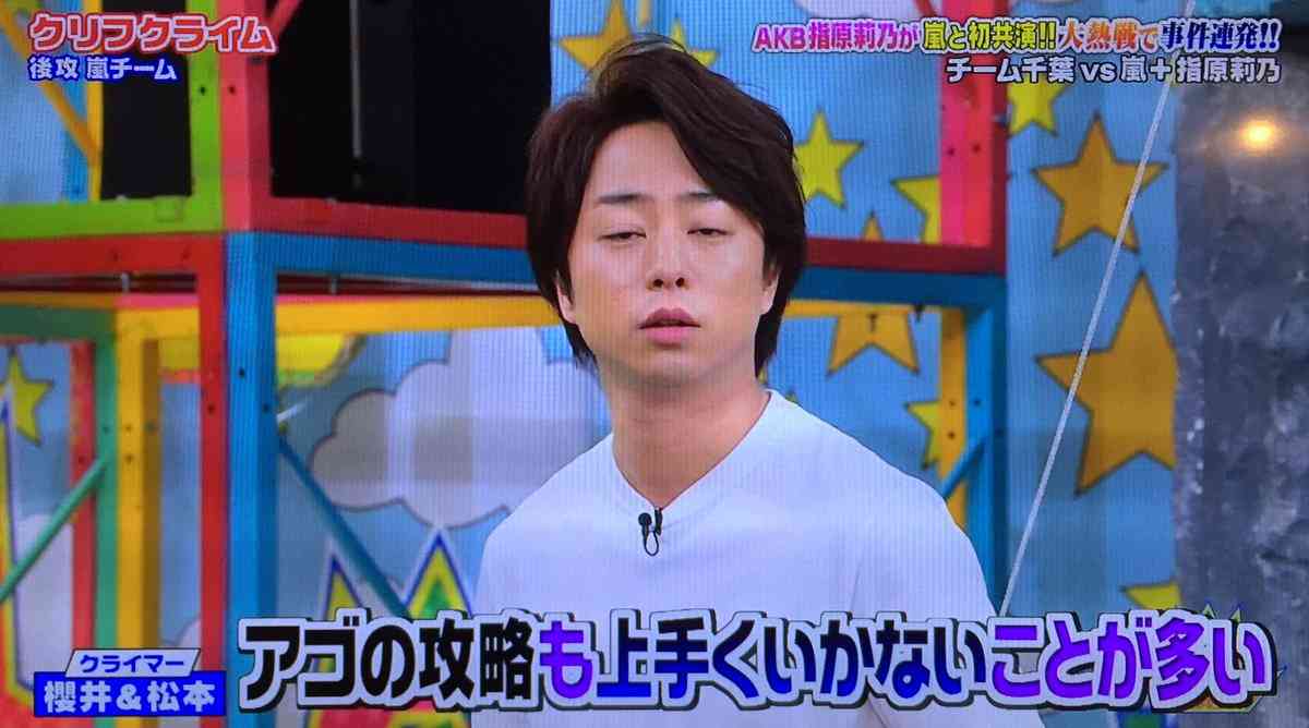 櫻井翔がまさかの赤っ恥?「VS嵐」でカメラが写した