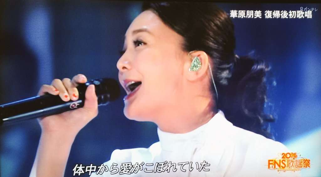 【FNS歌謡祭】瞬間最高視聴率は華原朋美の復帰後初歌唱で15.7%