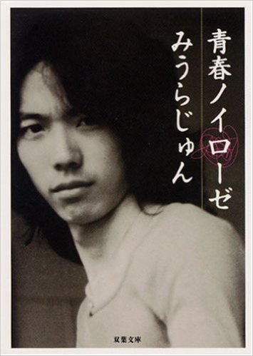 昭和に活躍したカッコいい芸能人の画像を貼りましょう。