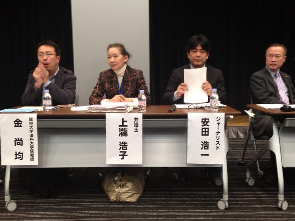 流行語大賞で「日本死ね」を表彰したユーキャンが炎上、Wikipediaページを書き換えられてしまう