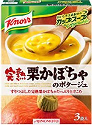おすすめのインスタントスープ