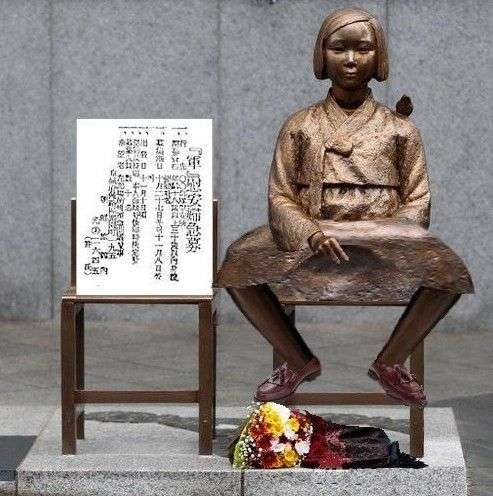 釜山市東区、日本総領事館前に慰安婦像設置を許可　31日夜に除幕式を計画
