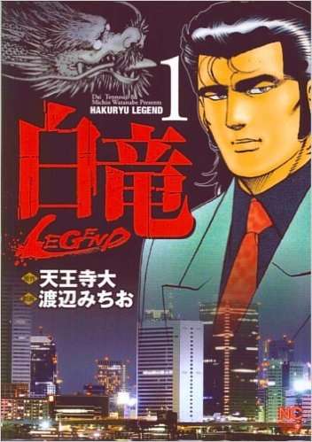 最近買った漫画を複数あげて趣味を晒すトピ