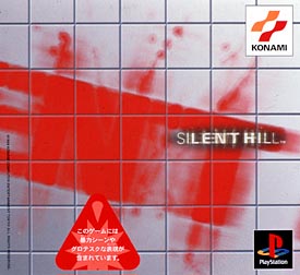 プレステ プレステ2で好きだったゲーム