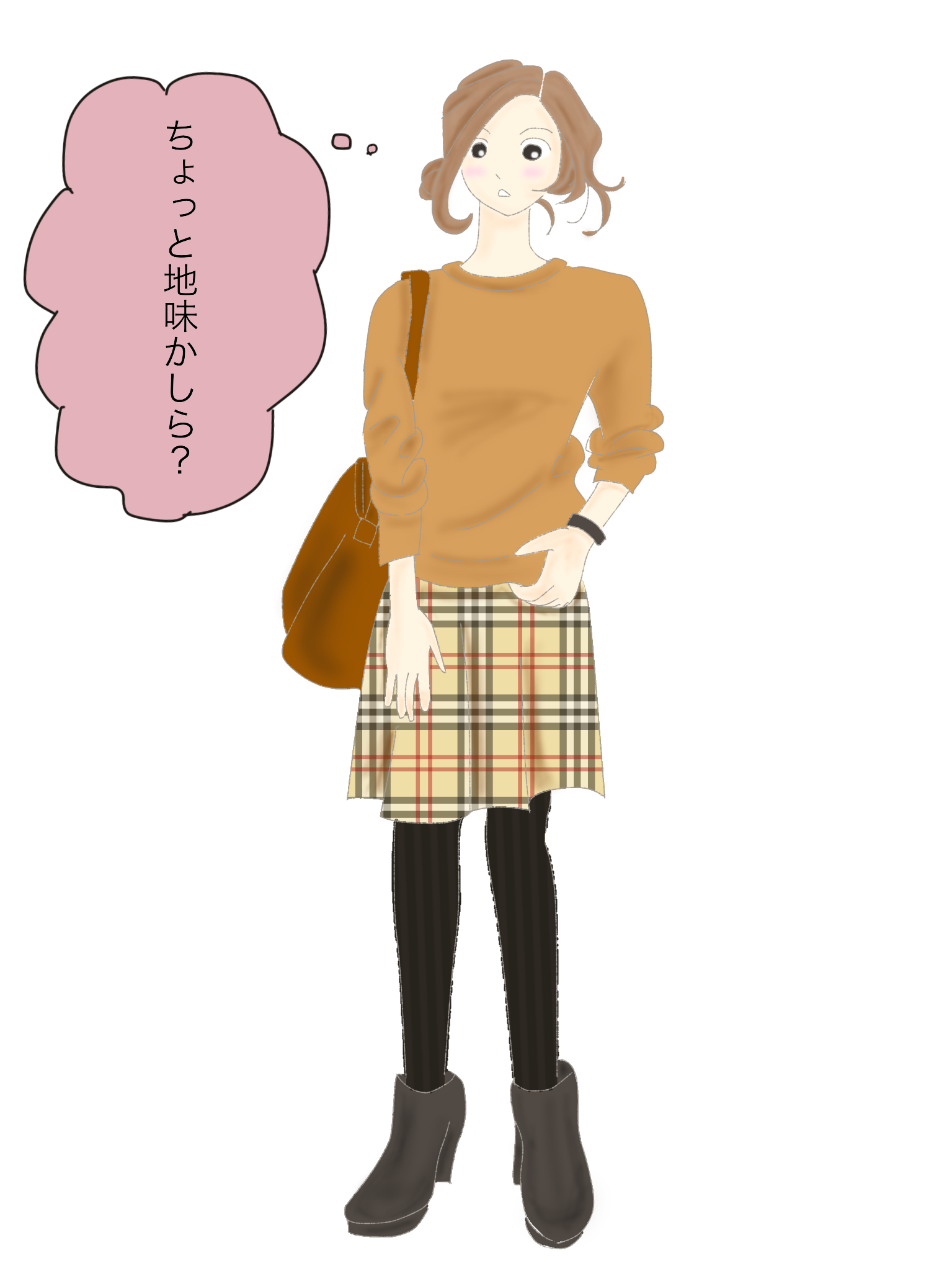 努力が報われたことない人集まれー！