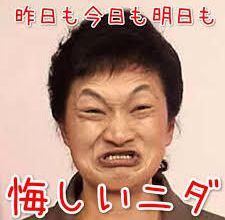 ［ガルちゃん署名］韓国大統領のニュースにうんざりしてる人！