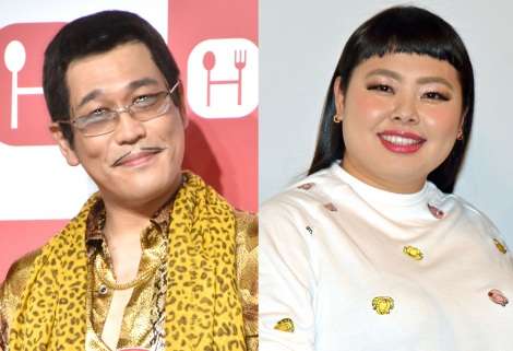 ピコ太郎＆渡辺直美、『紅白』初の試み『HALFTIMESHOW』出演決定 | ORICON STYLE