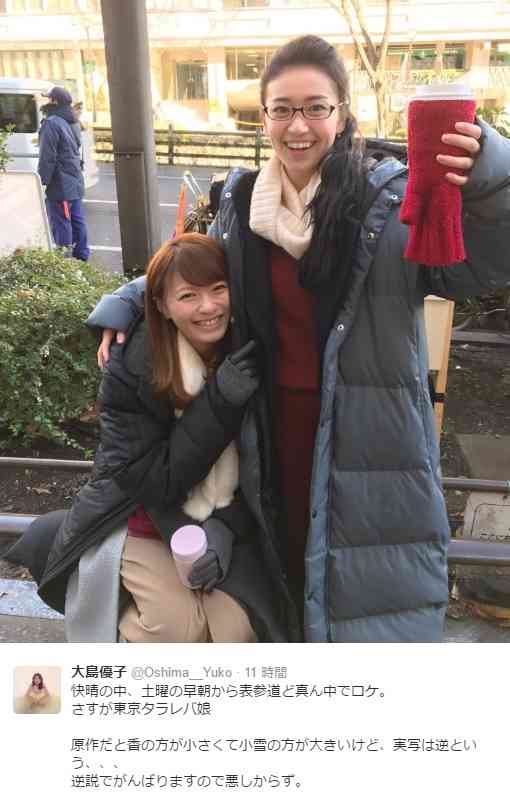 【エンタがビタミン♪】大島優子　『東京タラレバ娘』小雪役に原作との違いを自認「逆説でがんばります」 | Techinsight|海外セレブ、国内エンタメのオンリーワンをお届けするニュースサイト