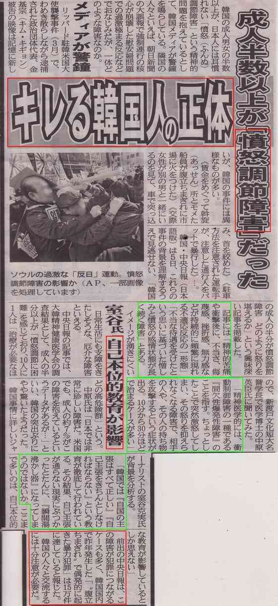 釜山市東区、日本総領事館前に慰安婦像設置を許可 31日夜に除幕式を計画
