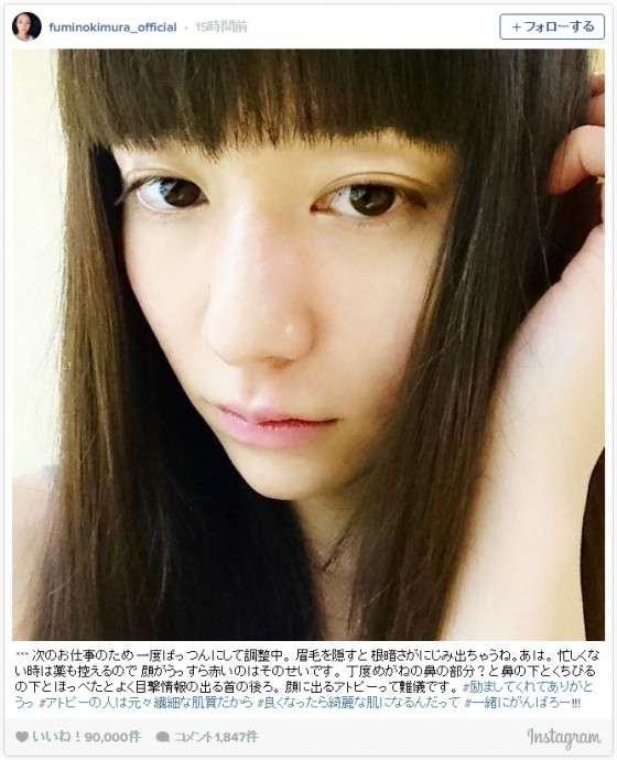 自分の中で好感度が下がった芸能人の名前とそのきっかけ