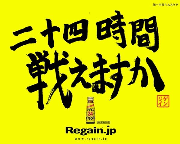 はじけていたバブル世代あるある