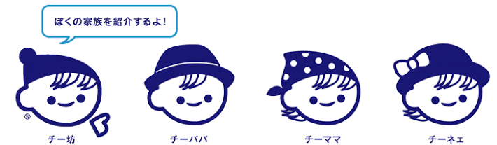 あなたの好きなお菓子のキャラクター