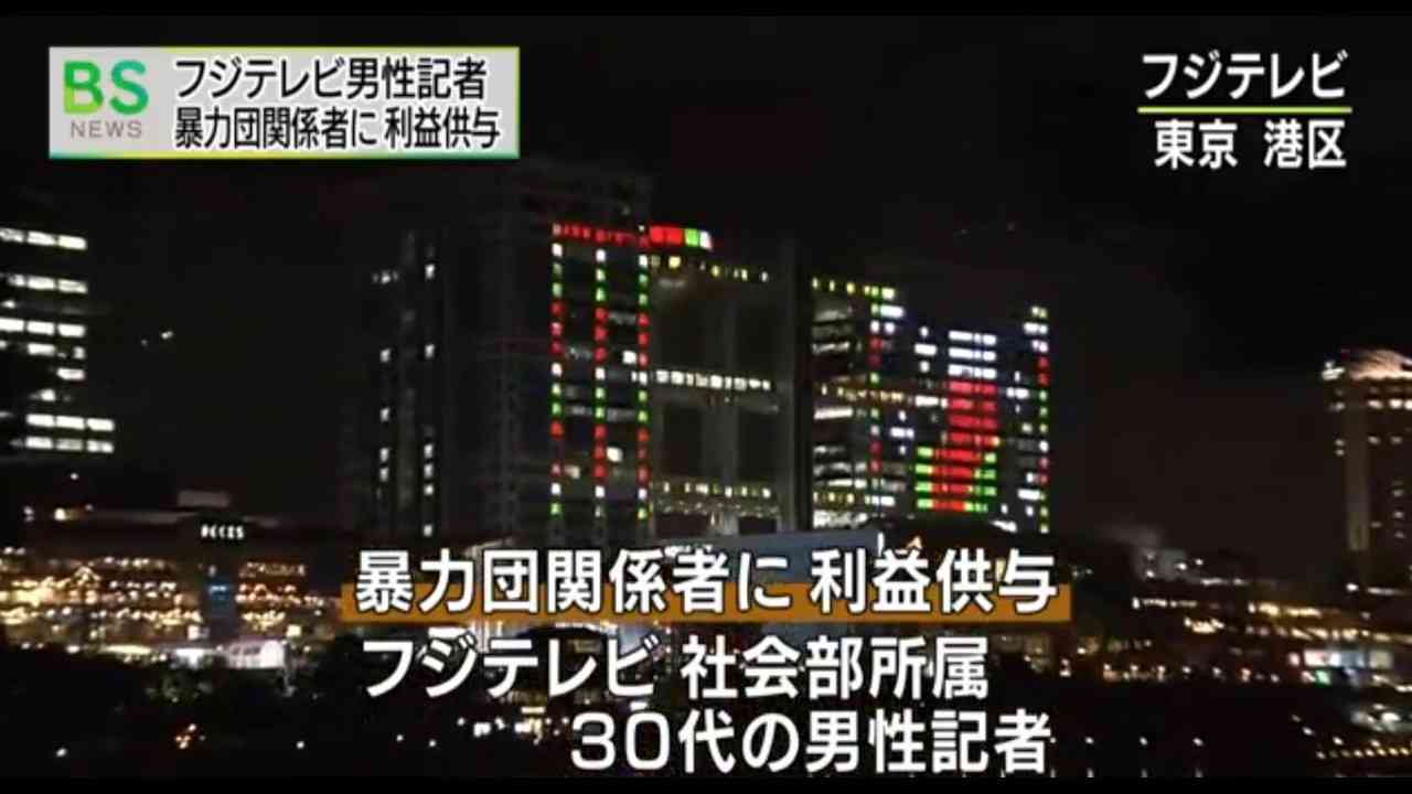 安倍首相のTV生出演中「答え短く!」字幕に波紋