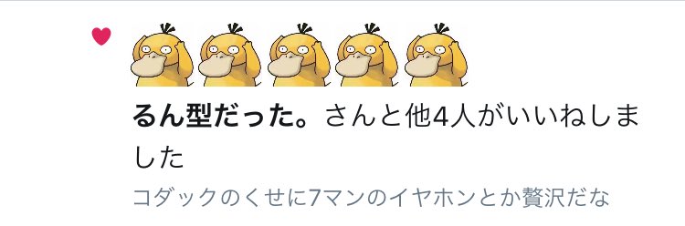 【twitter】「この算数クイズに挑戦してみてください」→間違える人続出