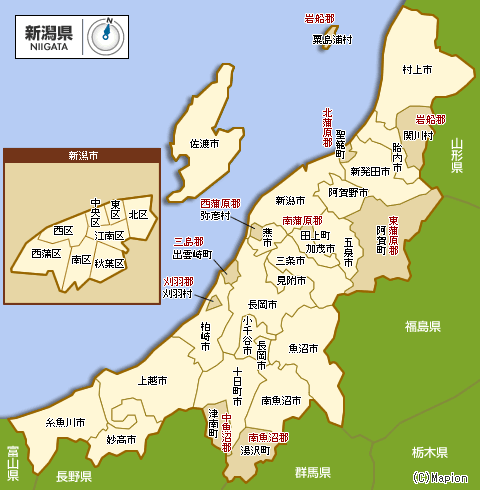 新潟県民の皆さん