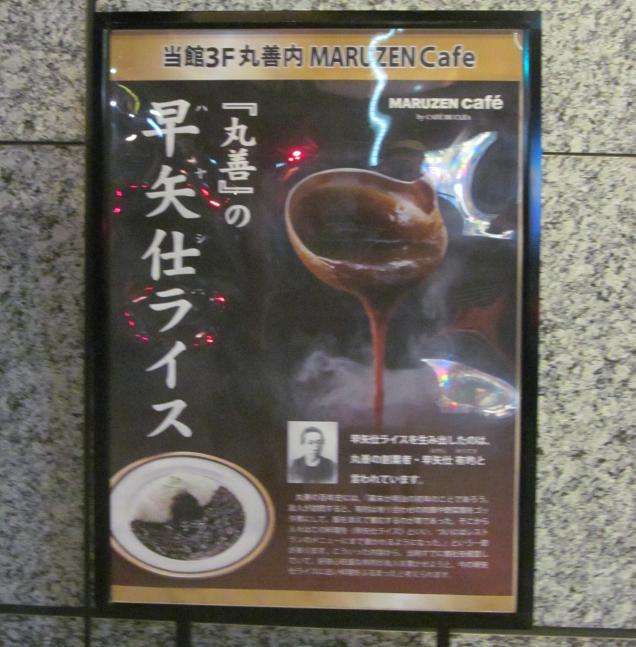 読めない苗字の人と出会った事ある人