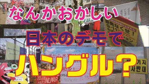 公安調査庁が注意喚起「中国に有利な世論を沖縄でつくることで日本国内の分断を図る狙い」 沖縄の団体と中国関係者の交流活発化