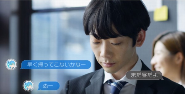 家で待っているのはバーチャル彼女(彼氏)!?日常会話ができるホログラムコミュニケーションロボットが予約開始