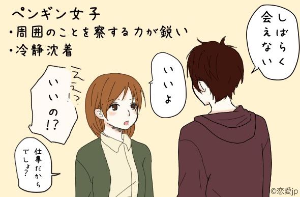 「交際0日婚」「アモーレ」「ゆでたまご男子」…2016年に話題となった恋愛用語7選