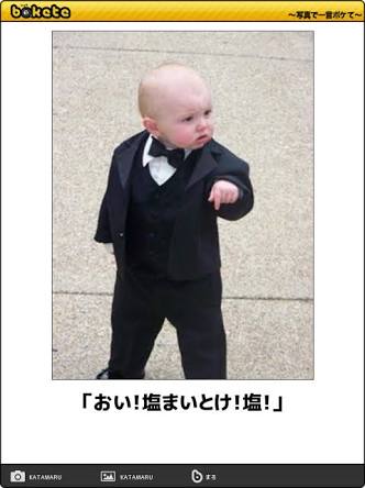 【宗教】もしもガルちゃん教があったら