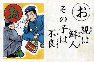 交番の窓ガラスを割った15歳高校生ら逮捕　工具投げつけ、3回繰り返し犯行か