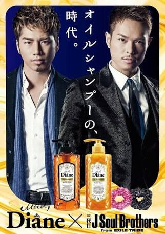 いろんなコラボ商品を貼ろう