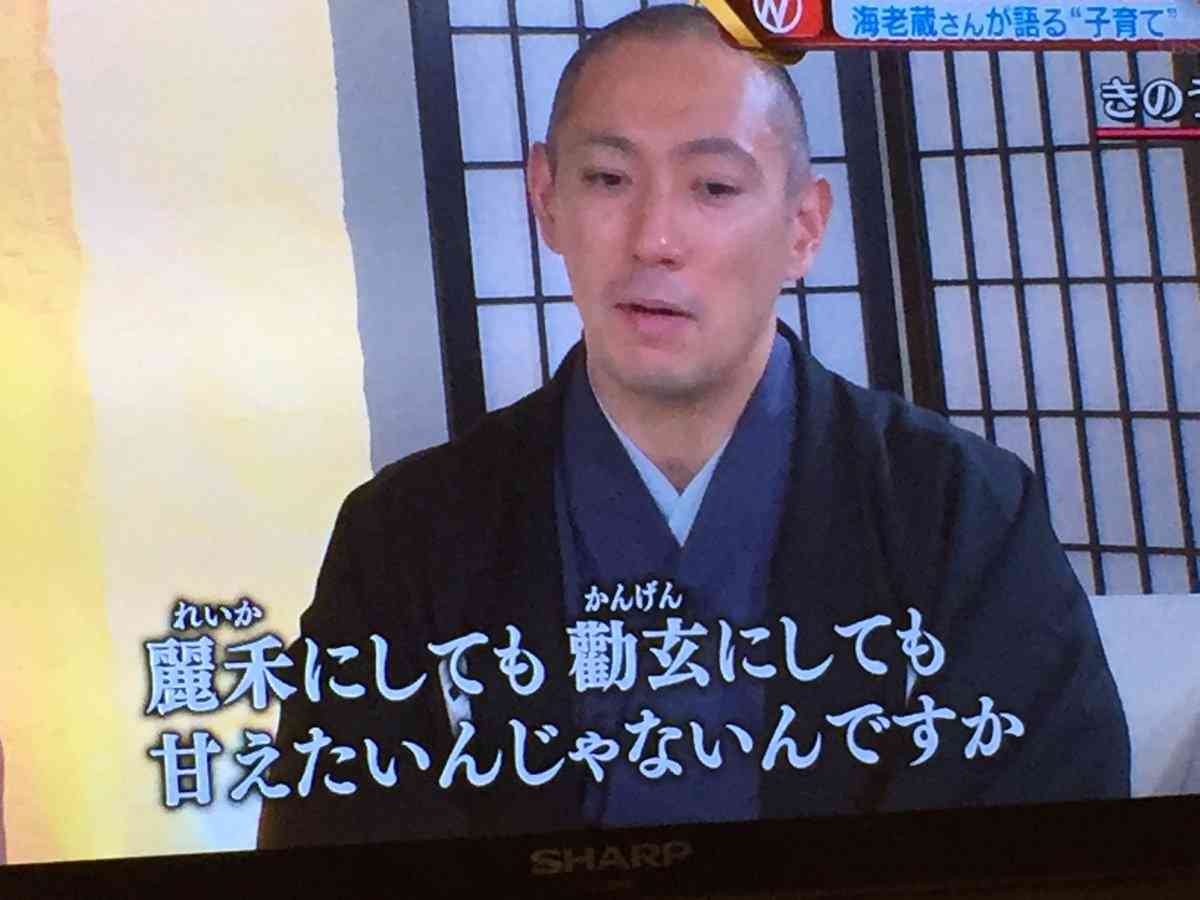 市川海老蔵　小林麻央は「日々一進一退」　闘病をTVで語る