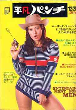 絶世の美女に!? 5位渡辺直美「痩せたら絶対美人だと思う有名人」1位は