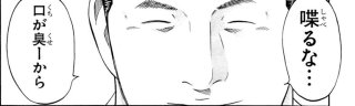 【想像】あなたの嫌いな人が目の前にいます!一言どうぞー‼︎